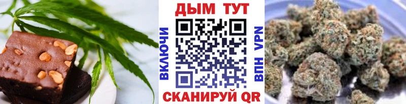 Еда ТГК конопля  купить наркотики сайты  Яровое 