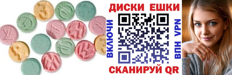Ecstasy бентли кракен как войти Яровое