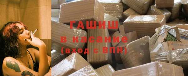 spice Абдулино