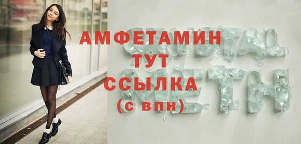 альфа пвп VHQ Алексин