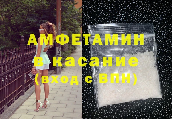 скорость mdpv Алексеевка