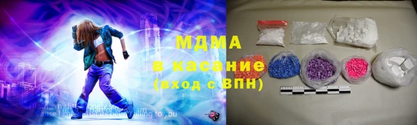 альфа пвп VHQ Алексин