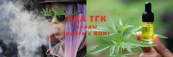 альфа пвп VHQ Алексин