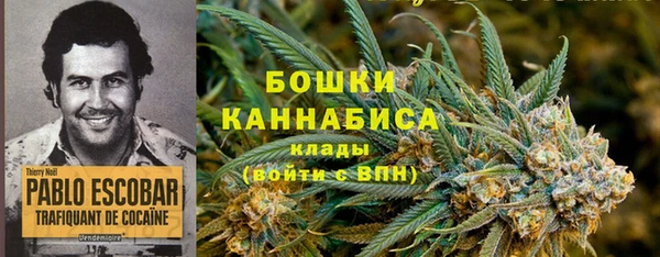 альфа пвп VHQ Алексин