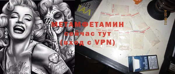 мефедрон мука Алзамай