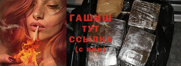 мефедрон мука Алзамай