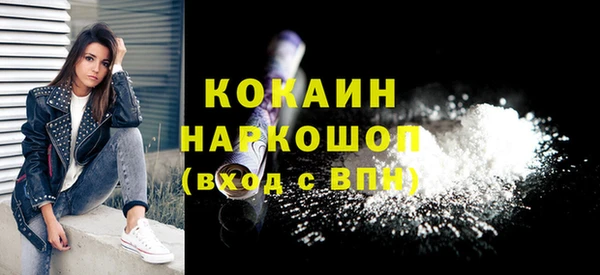 мефедрон мука Алзамай