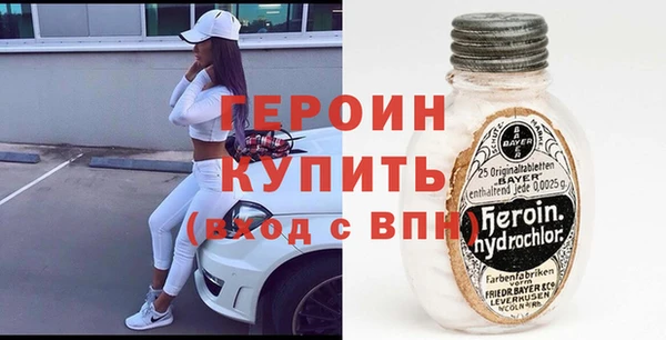 альфа пвп VHQ Алексин