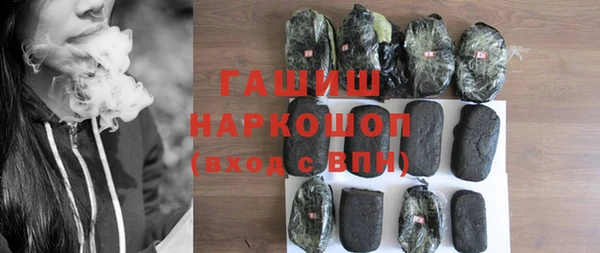 мефедрон мука Алзамай