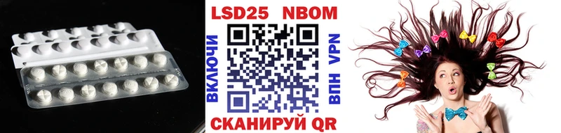 Лсд 25 экстази ecstasy  Яровое 