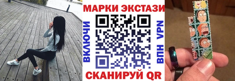 Наркотические марки 1500мкг Яровое
