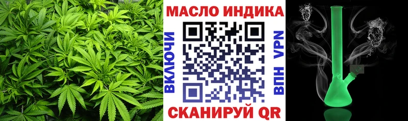 блэк спрут как зайти  Яровое  ТГК вейп 